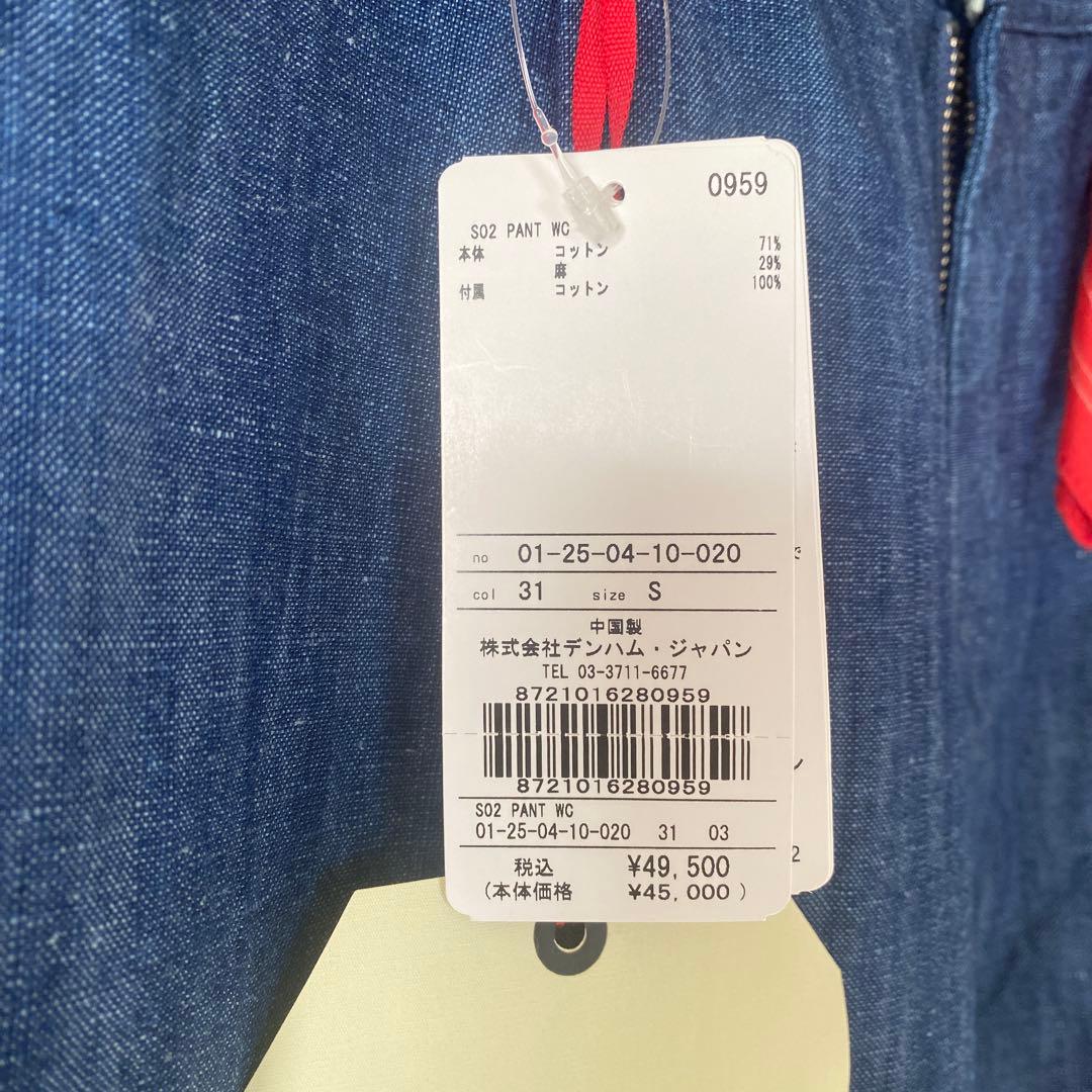 デンハムメンズデニム生地ゆったりパンツ