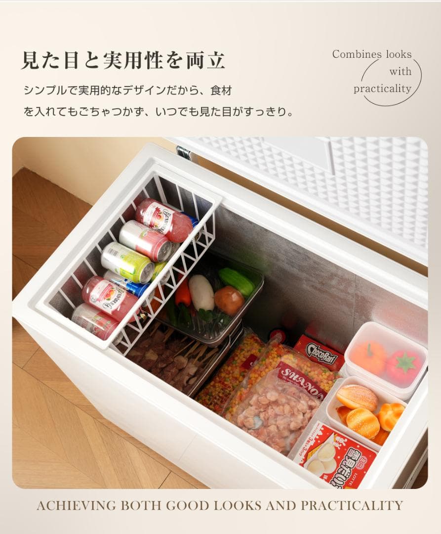 冷凍庫 198L 家庭用 業務用 ノンフロン チェストフリーザー 上開き