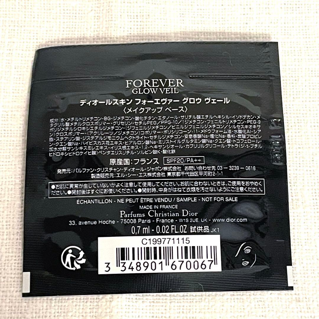 に*む様 サンプル付き！ディオールショウ サンク クルール　ピンクロリポップ 2