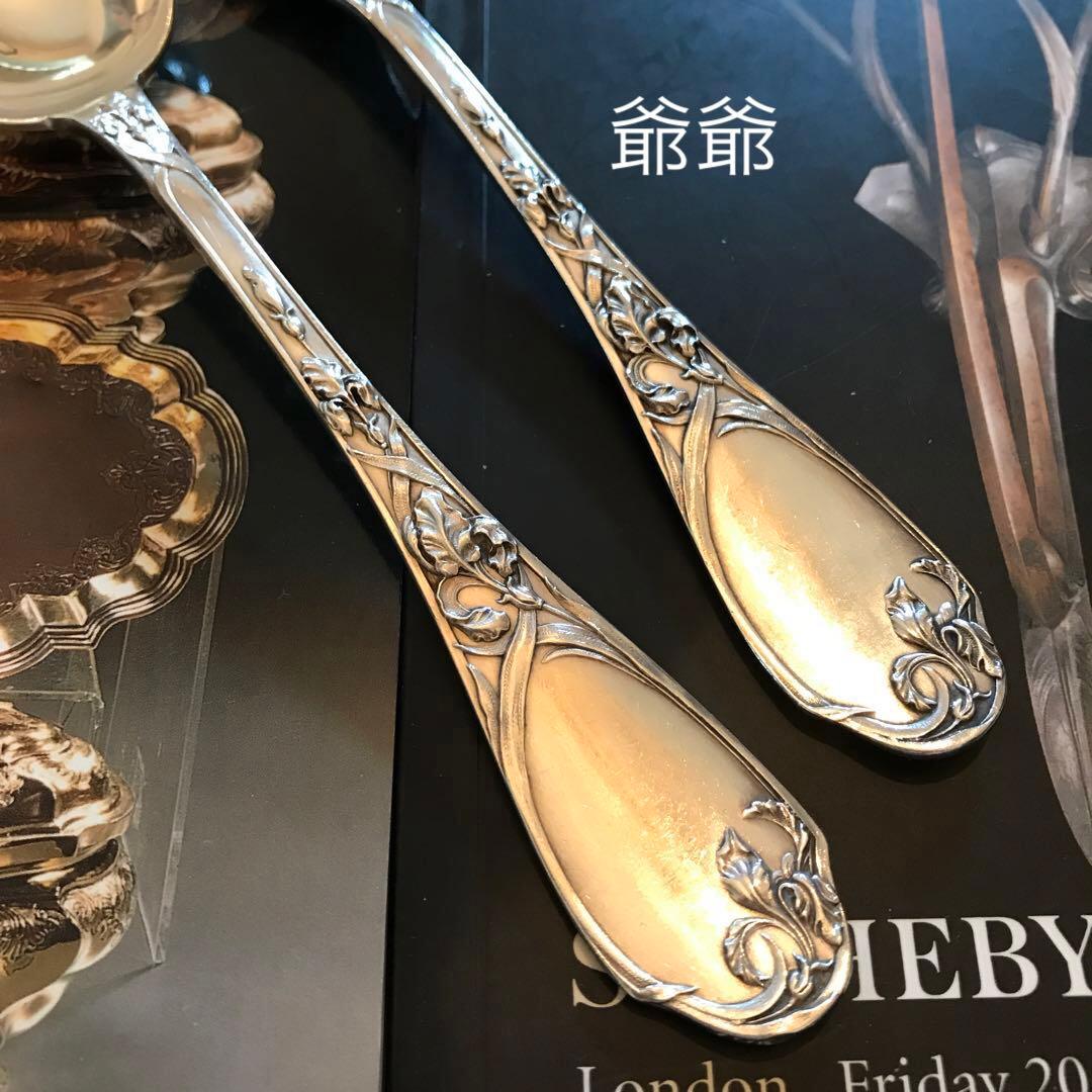 Puiforcat ピュイフォルカ／「アイリス」純銀製 カトラリー ２本セット