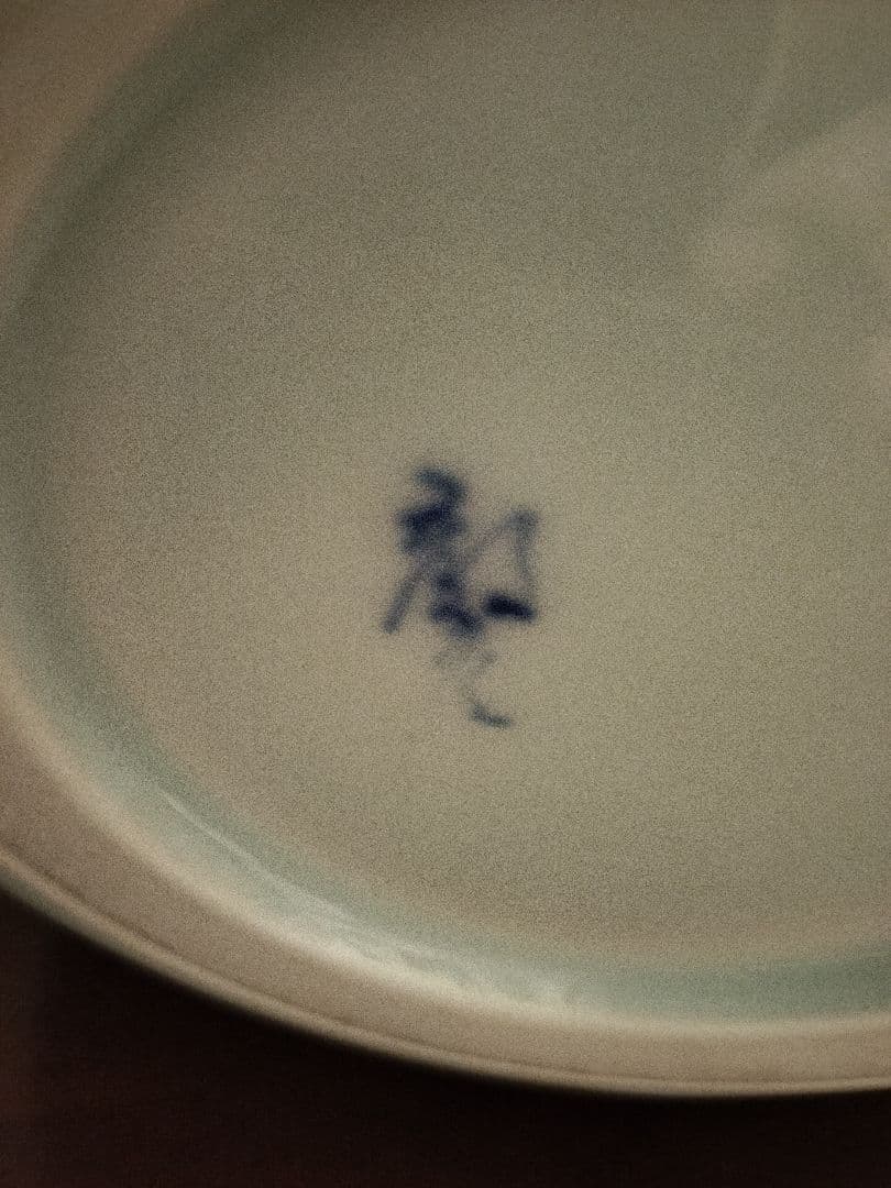 辻毅彦作　花瓶　白磁魚文　聡窯　花器　壺