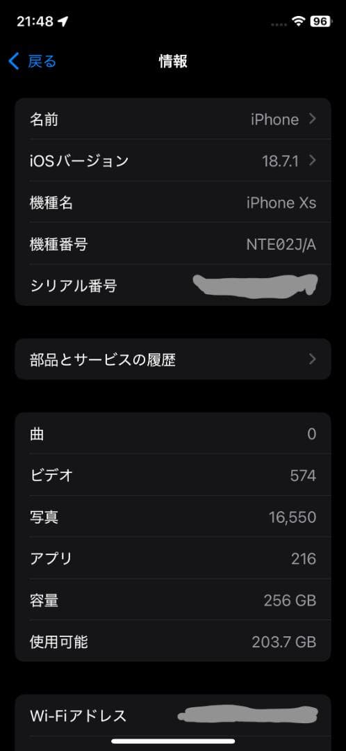 iPhone XS 256GB SIMフリー ＋ Quad Lockセット