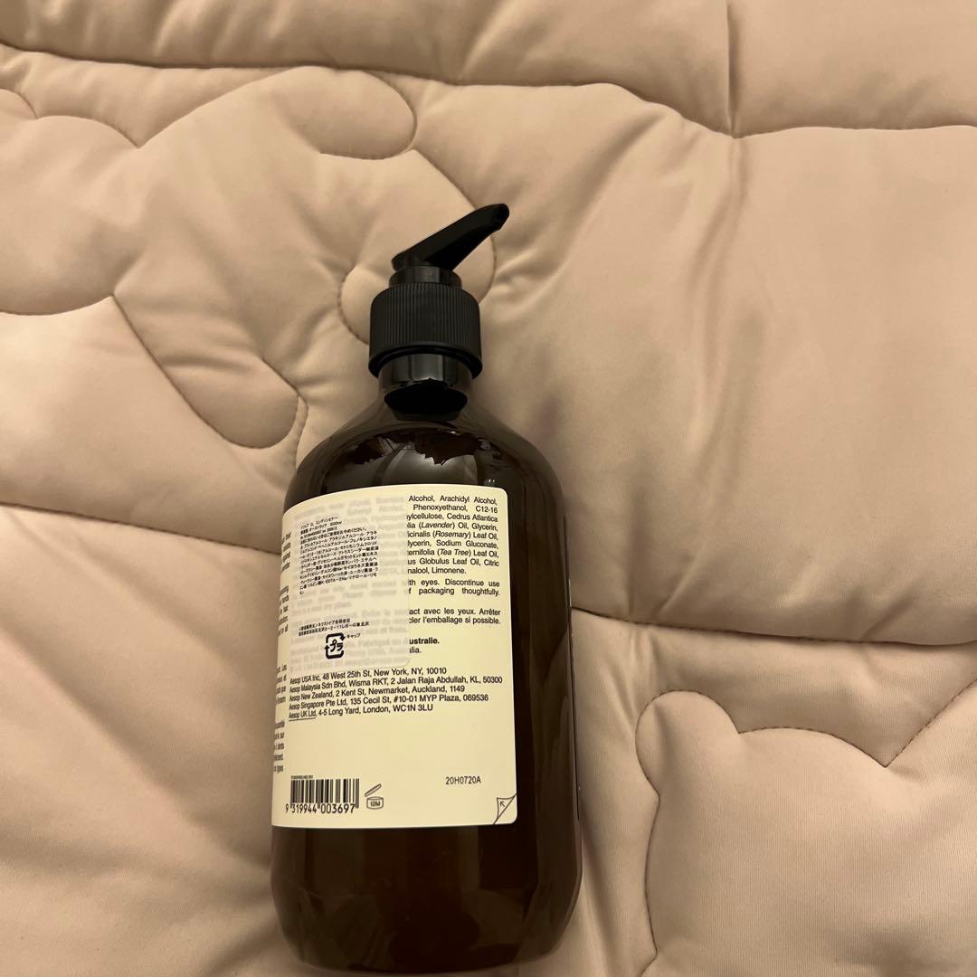 イソップ コンディショナー、ハンドウォッシュ、バーム、ボディスプレー セット