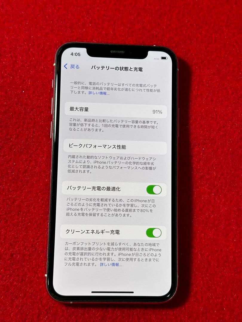 【8203】iPhone 11PROシルバー 64GB simフリー