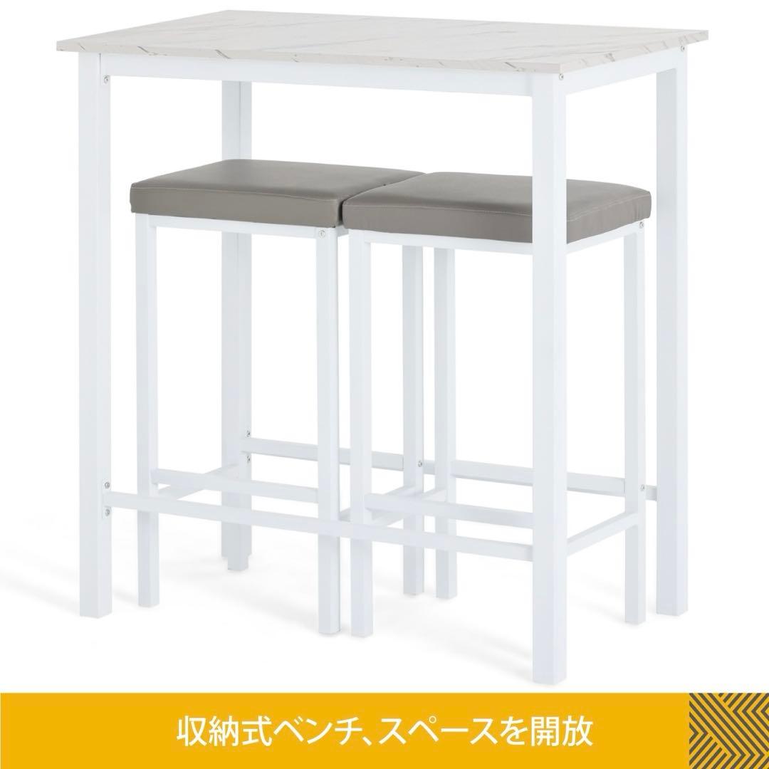 【直接取り引き限定】カウンターテーブル チェア 3点セット 大理石柄 美品