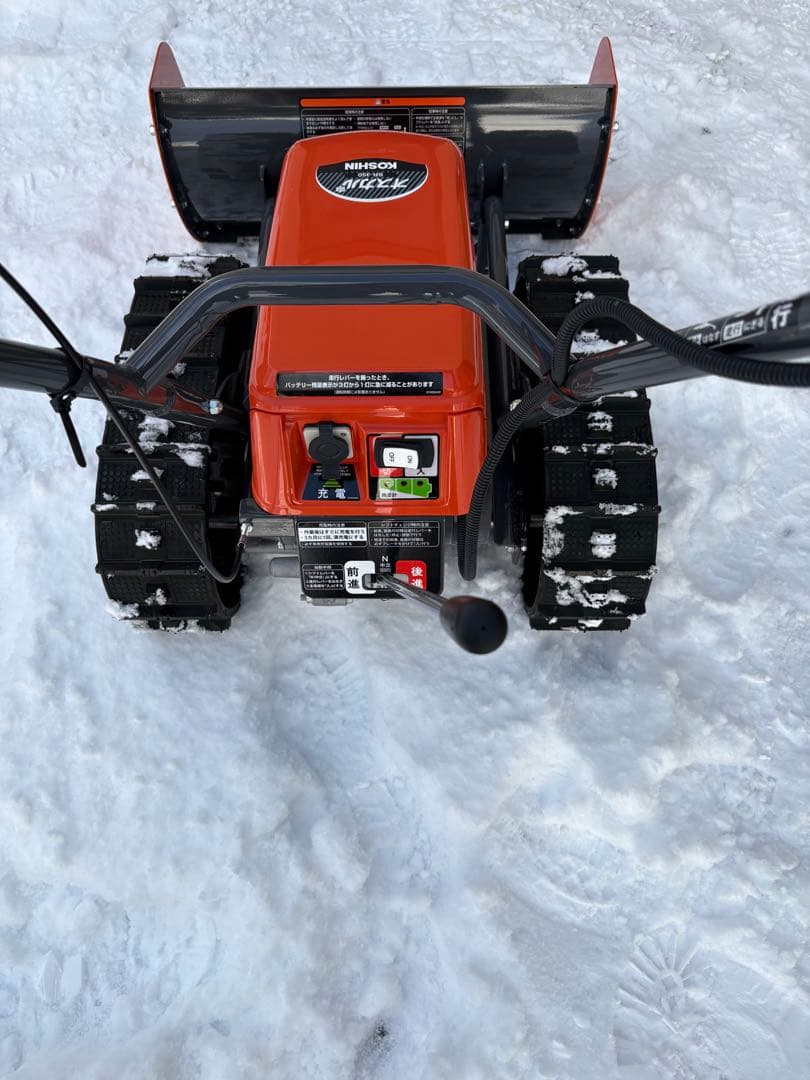 KOSHIN ブレード型充電式除雪機 オスカル SR-350