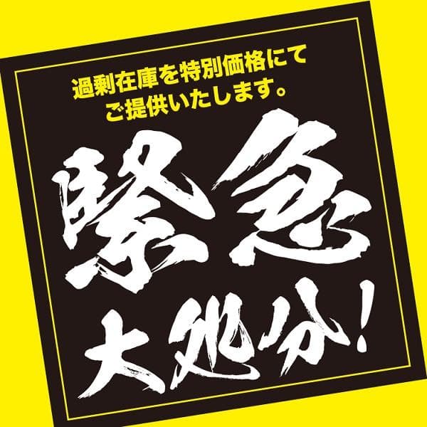 【11/30まで】 カナダ産 チモシー 50kg スーパープレミアム １番刈り