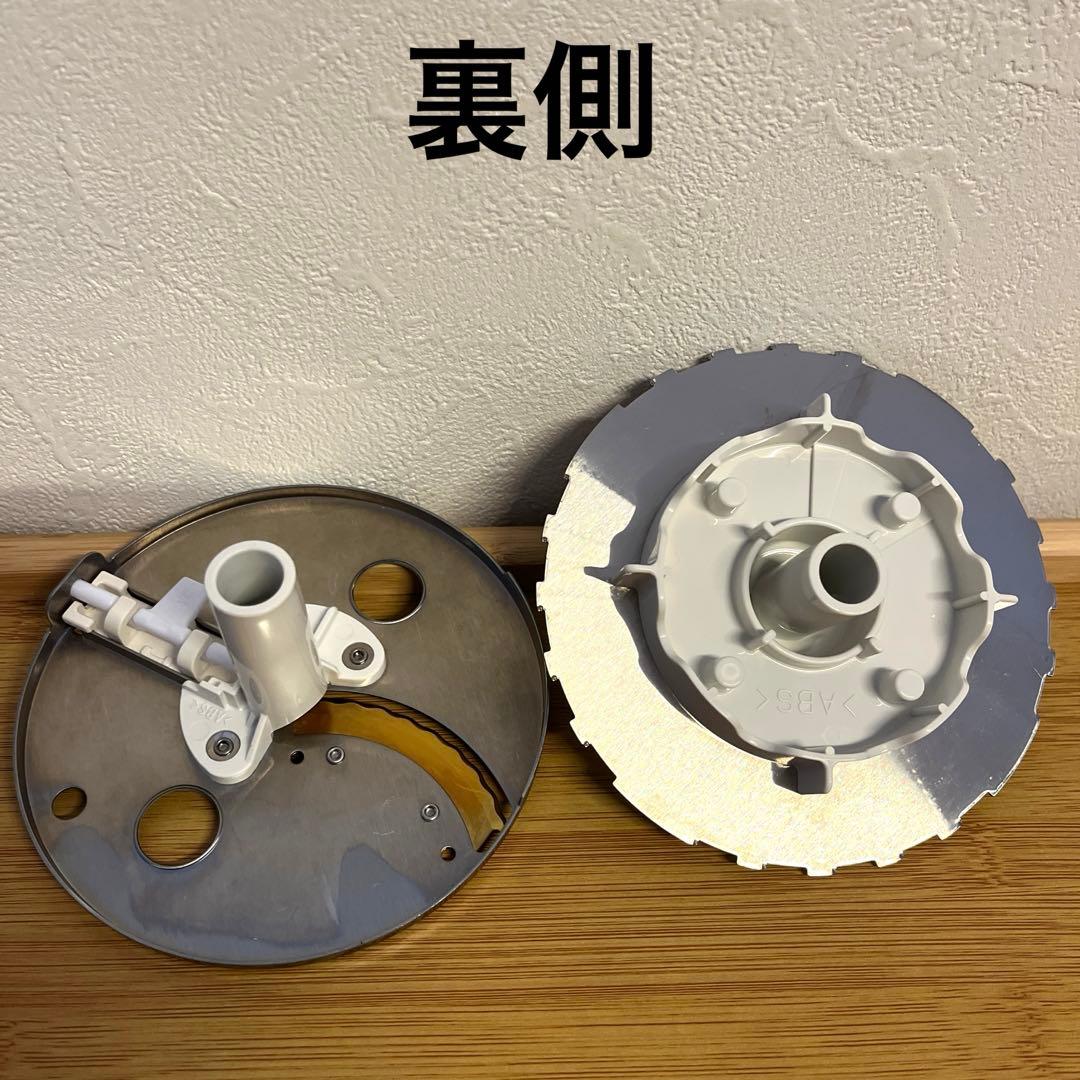 パナソニック　フードプロセッサー　MK-K81-W