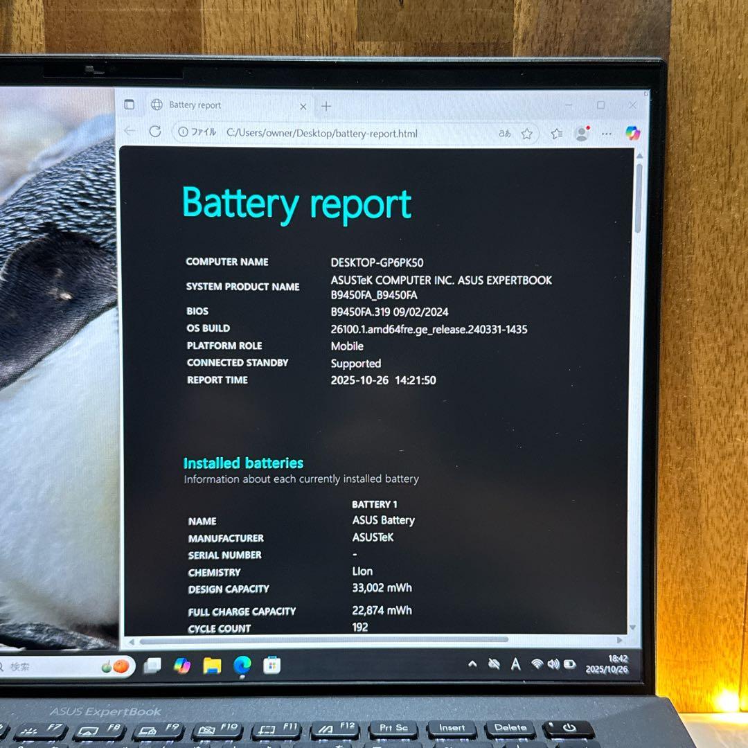 おすすめ‼️ASUS☘最高峰i7☘第10世代☘メモリ16GB☘ノートパソコン