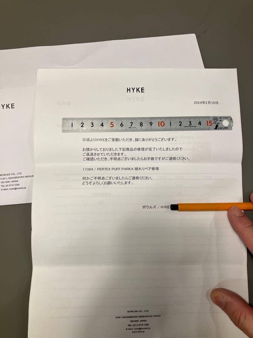 k*t様 HYKE モンスターパーカー　サイズ4 XL