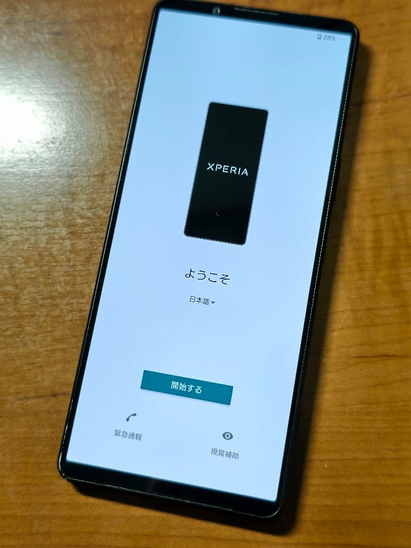 Xperia 1Ⅴ 512GB XQ-DQ44