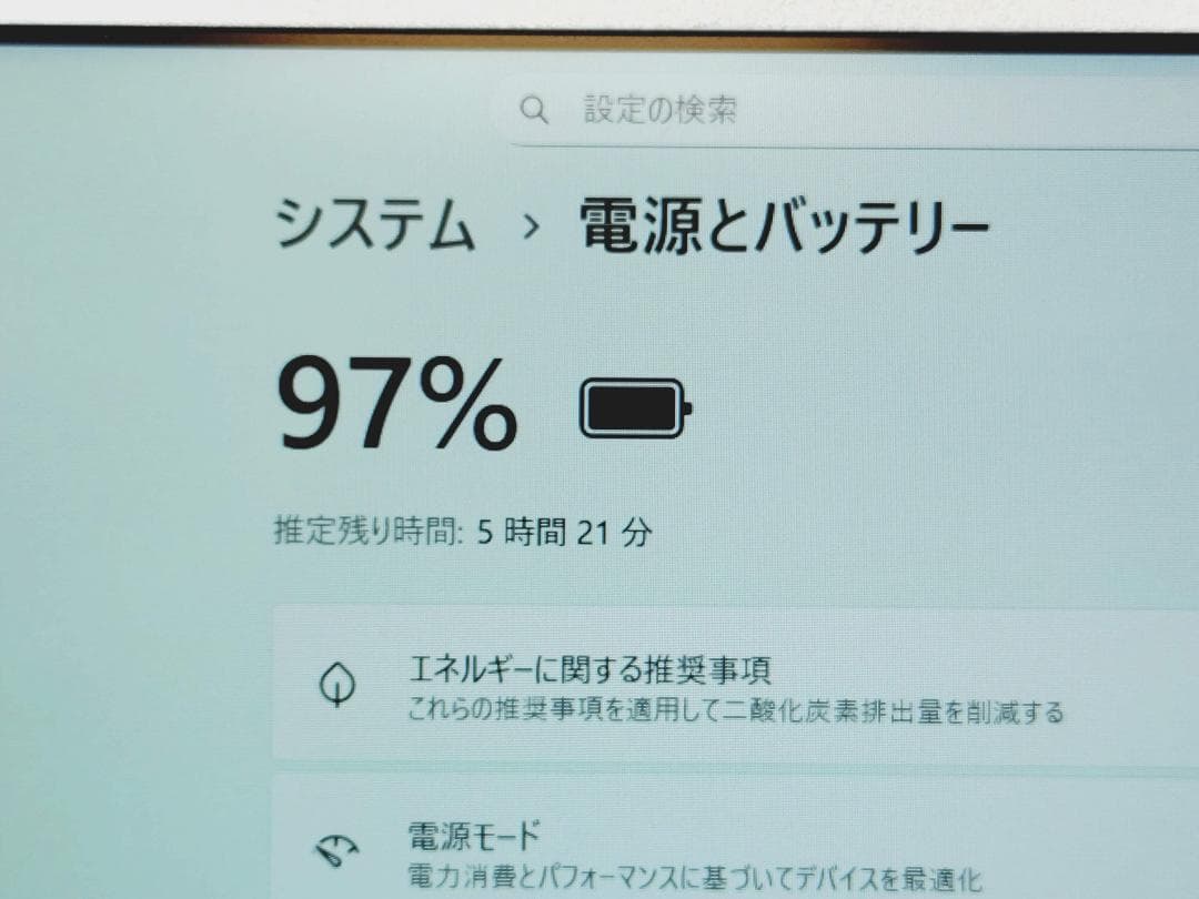 からからんど 【美品】Let's note CF-SV9 1TB搭載