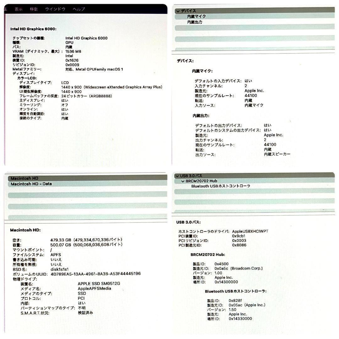 【美品】Apple MacBook Air 2017 充電器付き　A1466