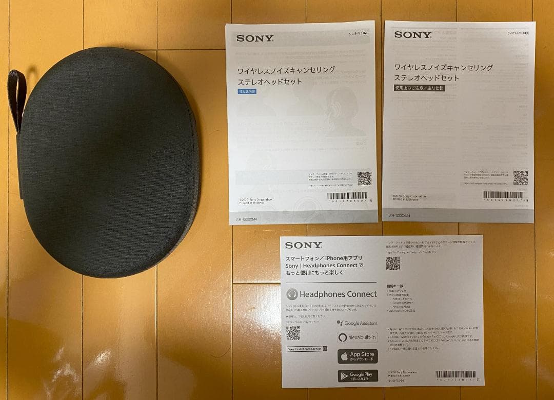 【美品】SONY WH-1000XM4（黒）