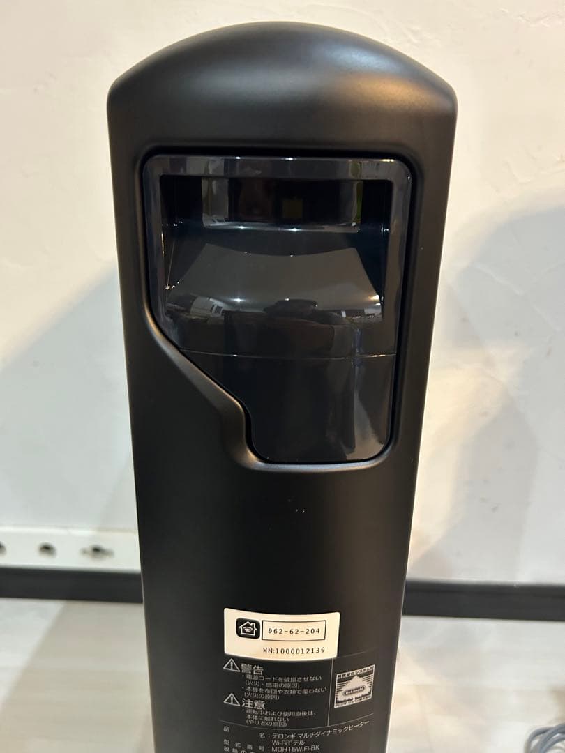 デロンギ マルチダイナミックヒーターWifiモデル(MDH15WIFI-BK)