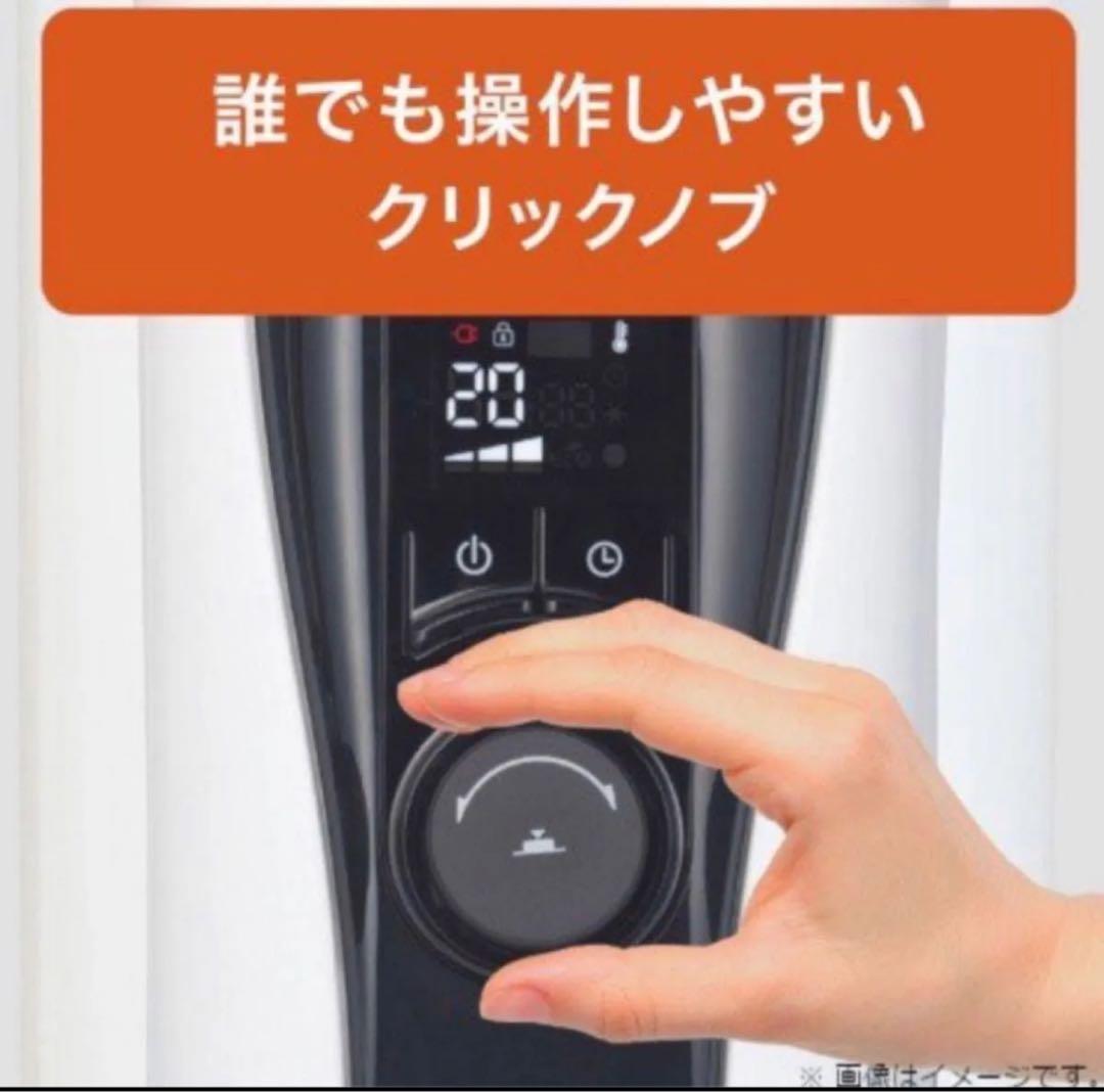 【ほぼ未使用】デロンギ オイルヒーター RHJ65L0915