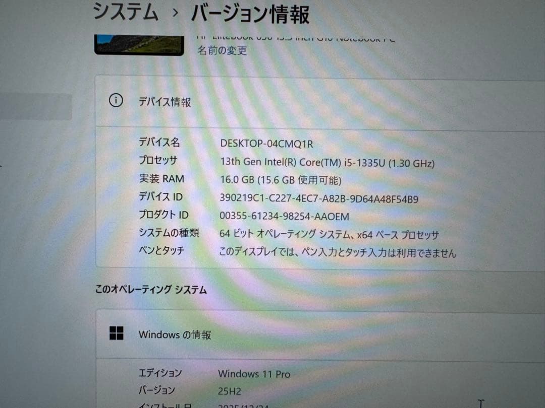 Windowsノート本体 HP EliteBook 630 G10 Core i5 1335U