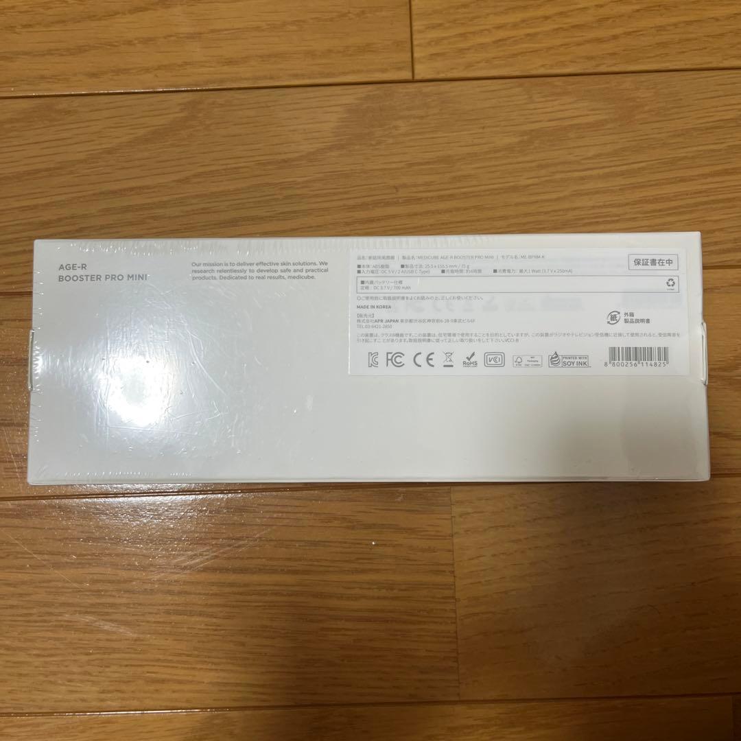 メディキューブ 美顔器 AGE-Rブースタープロミニ ME-BPRM-Kピンク①