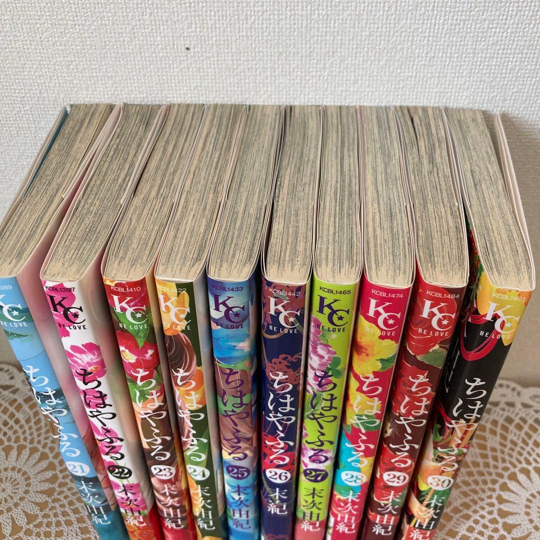 ちはやふる　全巻（1〜50巻）セット