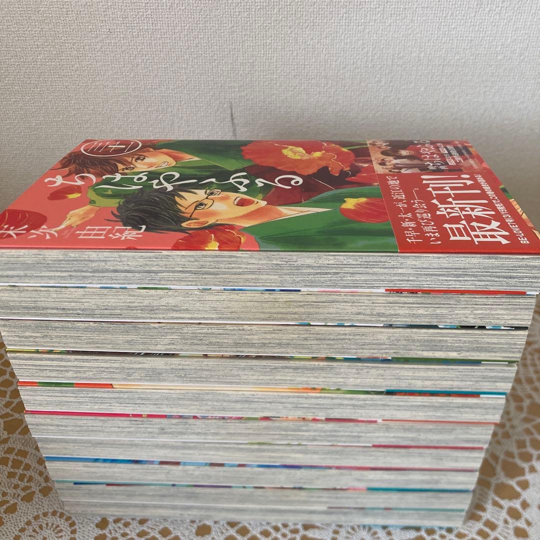 ちはやふる　全巻（1〜50巻）セット