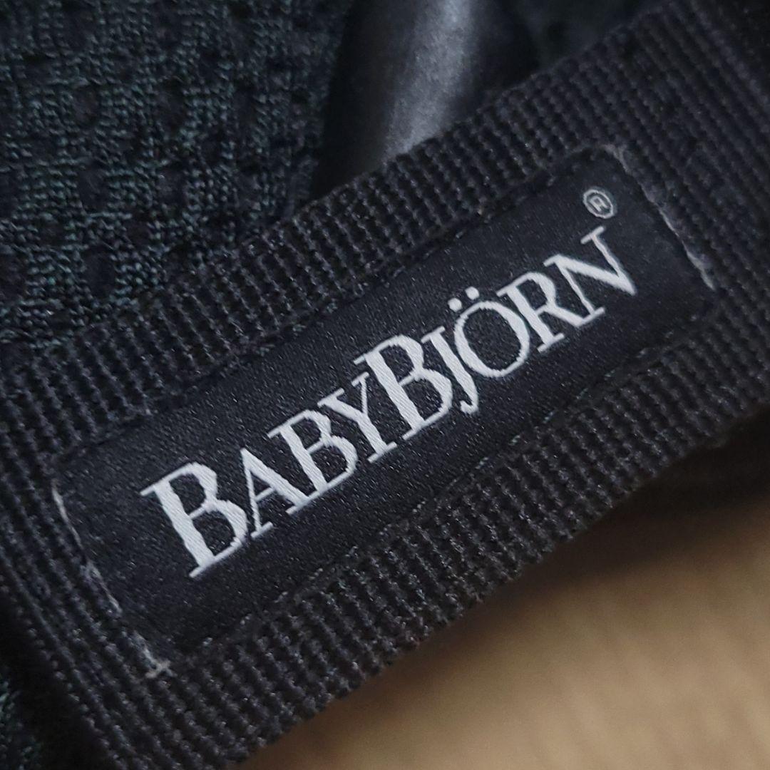 BABYBJORN HARMONY ベビービョルン ハーモニー ベビーキャリア