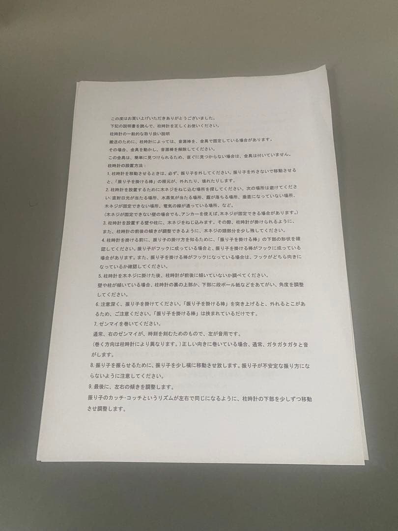 アンティーク壁掛け時計　ゼンマイ式　オキュパイドジャパン