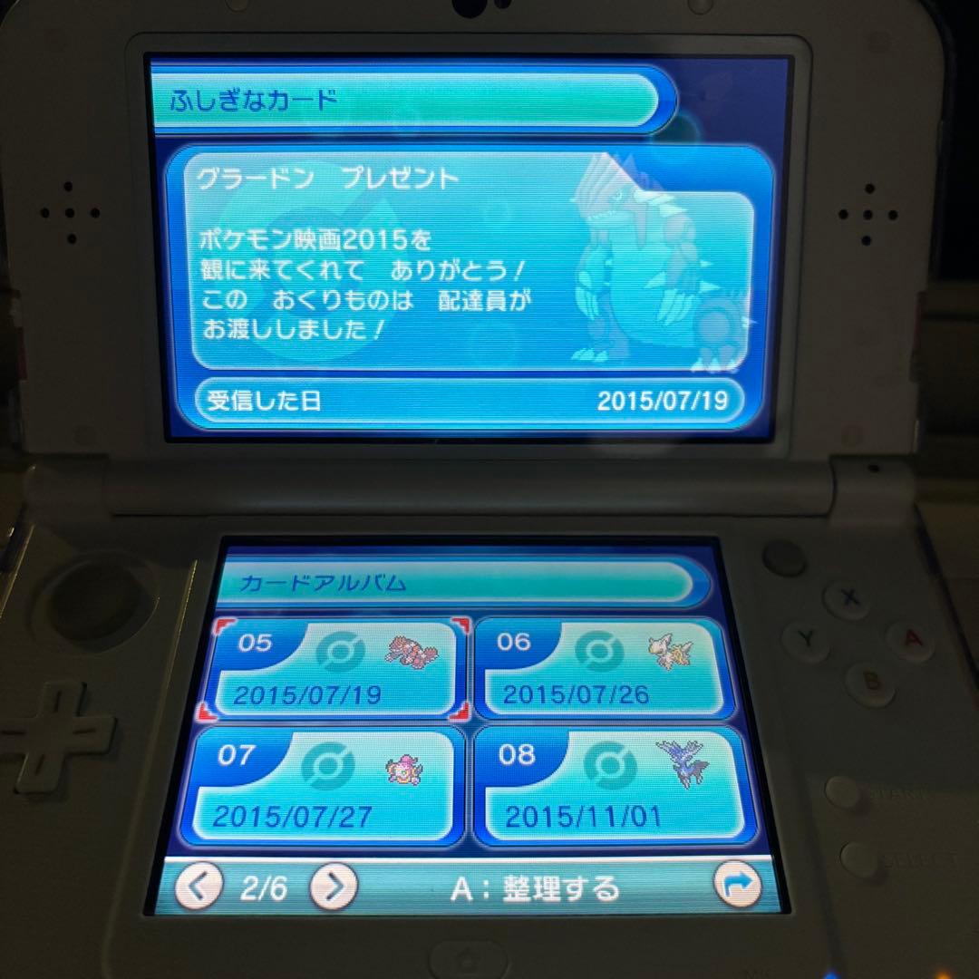 ポケモン アルファサファイア 色違いアルセウス入
