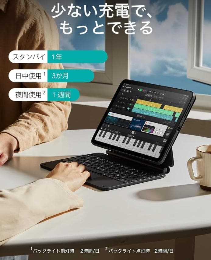 ESR キーボード ケース 磁気吸着 iPad Pro11 Air 5/4