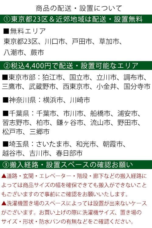 【中古】シャープ冷蔵庫 152L 2022年式2507131832