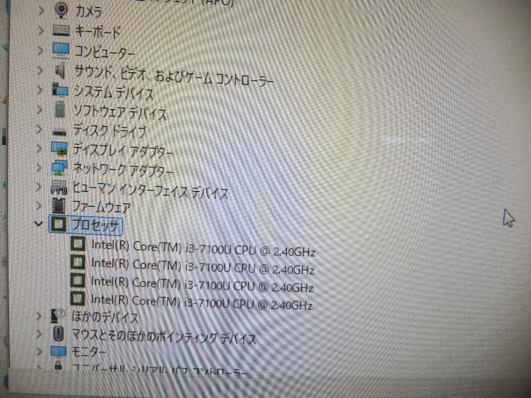 (1679) 秒速起動新品SSD254GNEC一体LAVIeGD242i312G