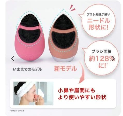 最新モデル　クレンジングリフトプラス ピンク