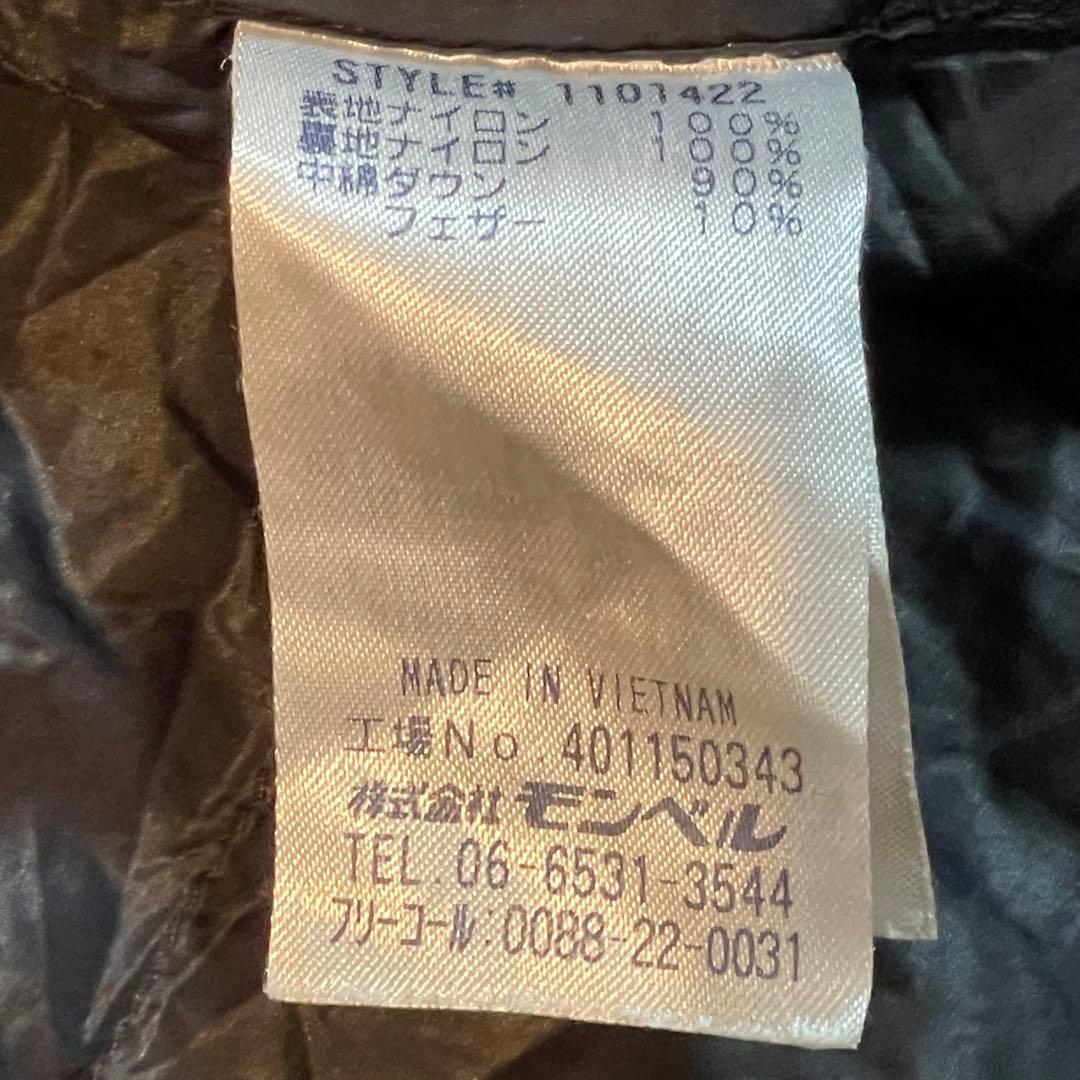 【美品✨】　モンベル　スペリオダウンラウンドネックジャケット　インナーダウン◎