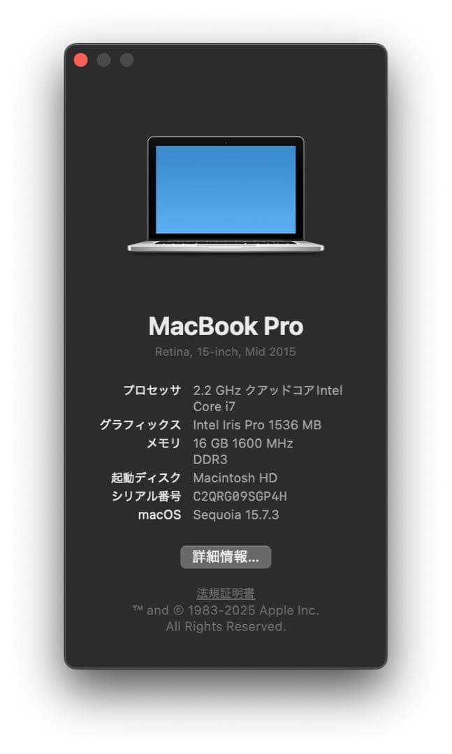 MacBook本体 MacBook Pro 15 Mid 2015 i7 16GB SSD512GB