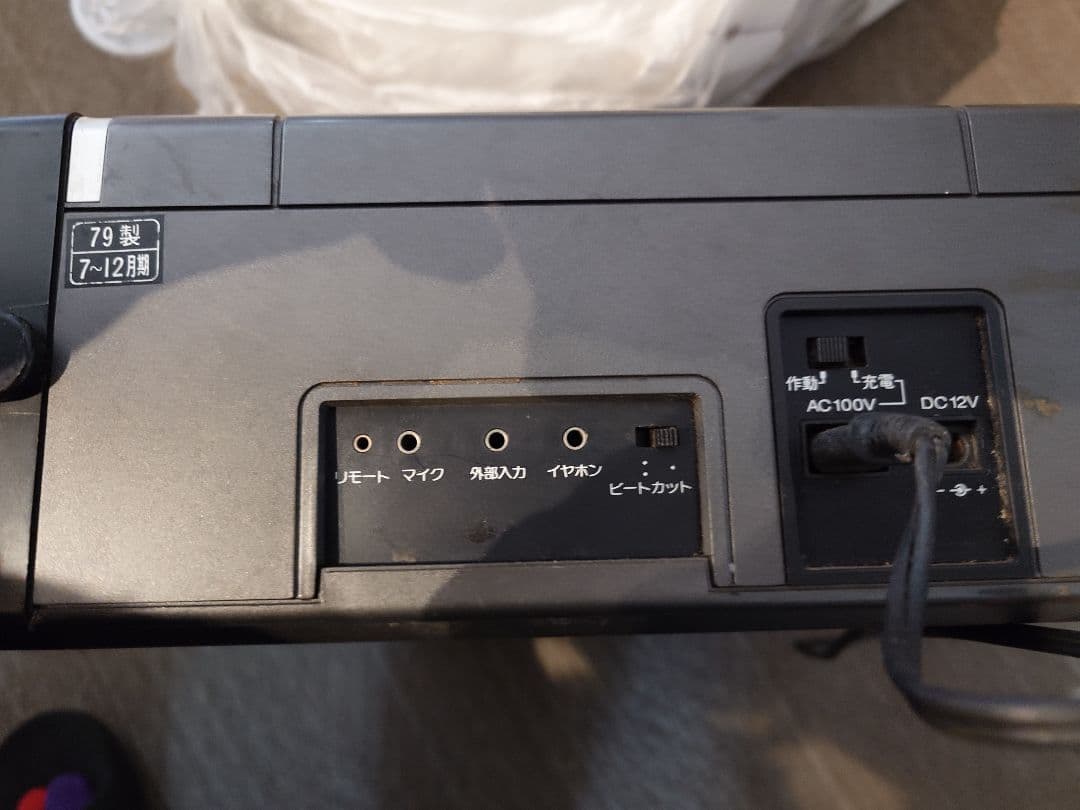 ✨激レア！ビクターカラーテレビ、CX-50、テレビ付きラジカセ、レトロ家電