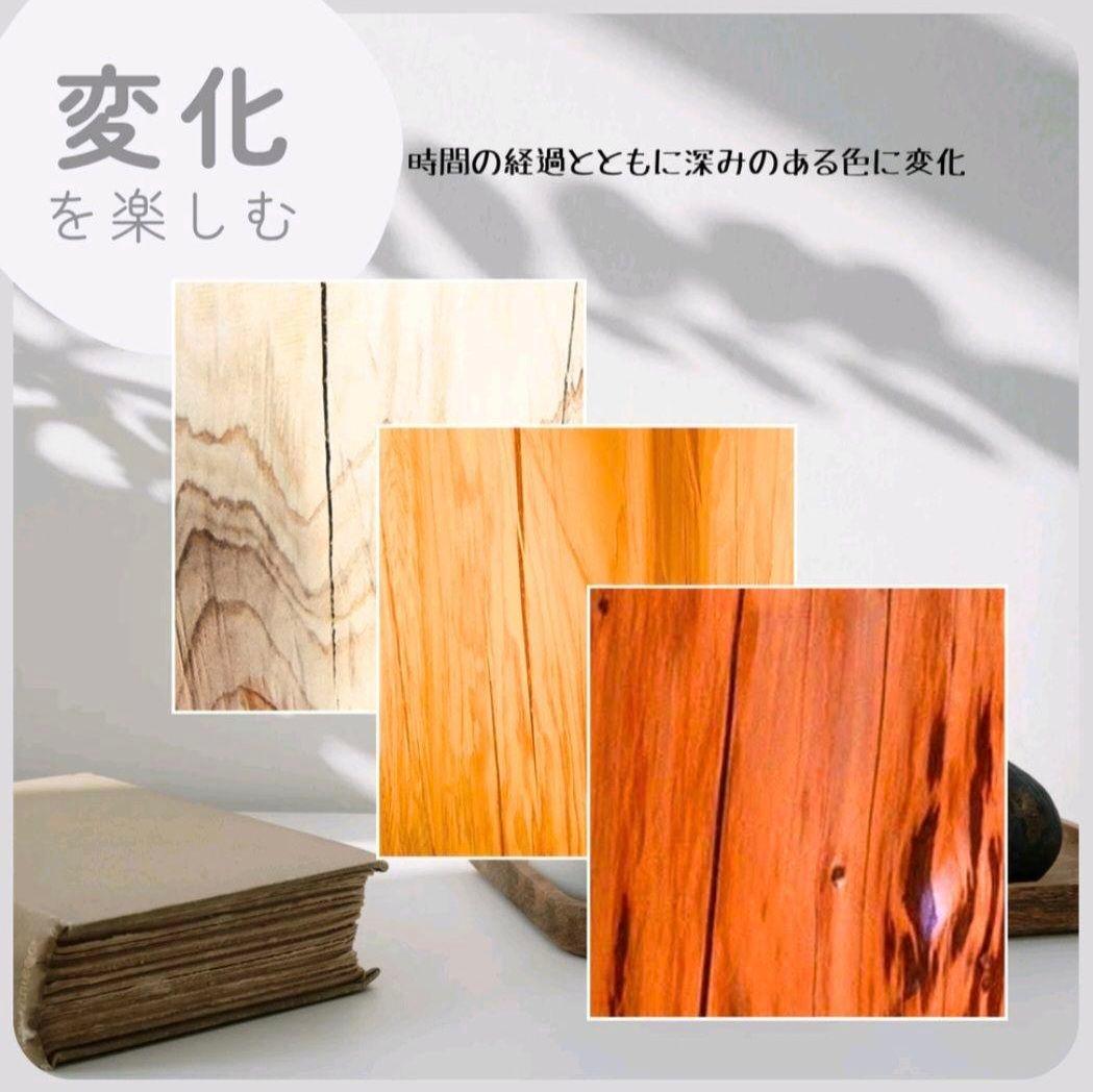 いい香り ナチュラルウッドのテーブル・スツール 無垢無塗装