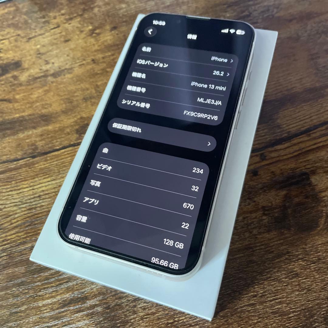 iPhone 13 mini 128GB MLJE3/J SIMフリー
