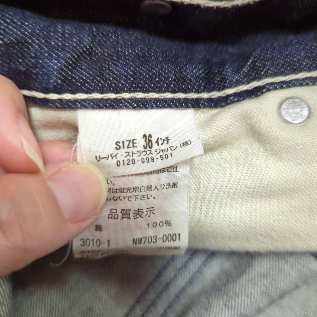リーバイス　レア　サスペンダー　デニム　サロペット　703　36インチ
