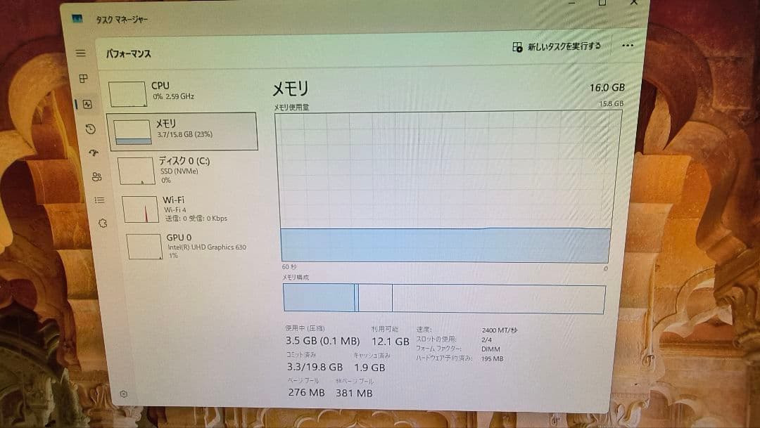 DDR4 8GBx2枚 16GB pc4-2400 動作確認済み ③