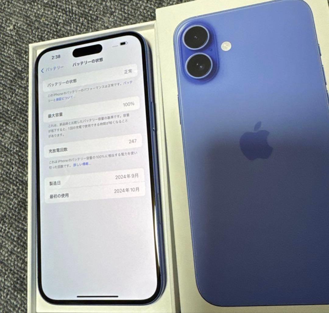スマートフォン本体 iPhone 16 Plus 256GB 100%