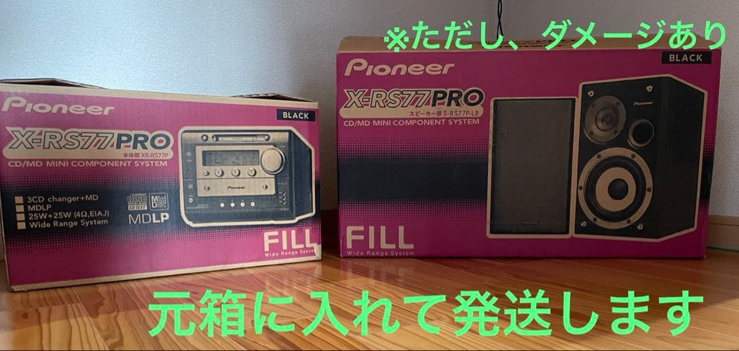 パイオニア　pioneer X-RS77PRO MD CD ミニコンポ