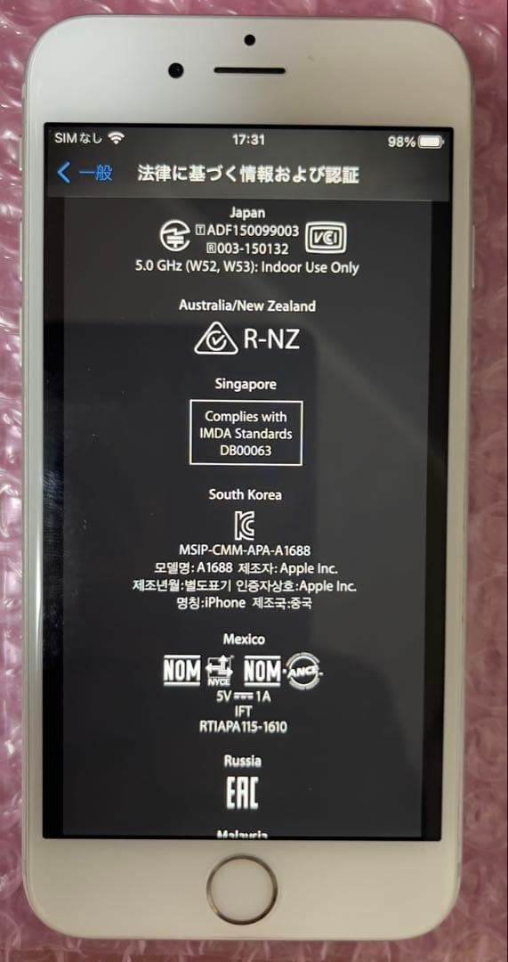 iPhone6s 128GB 香港版 (ZP/A) SIMフリー シャッター音無