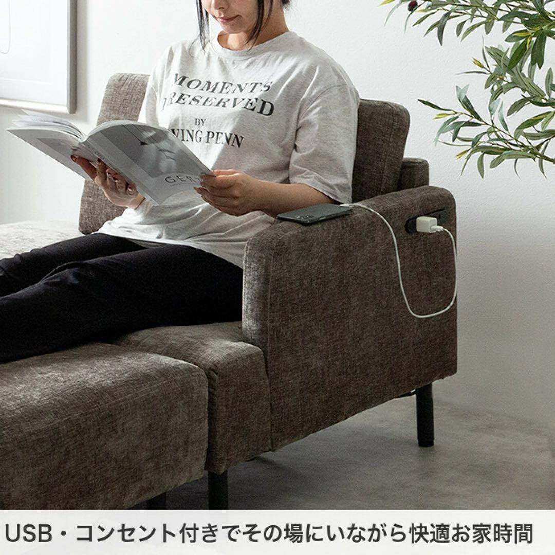 家具350 Cody ソファ　グレー　オットマン付き Pivo ピヴォ