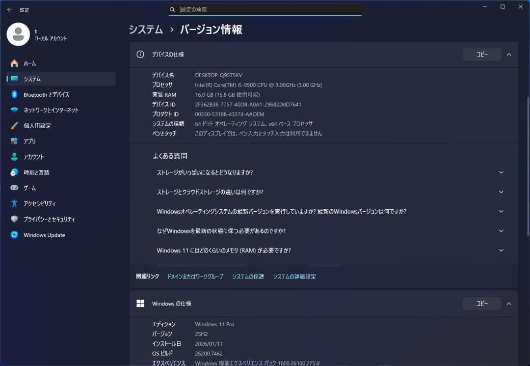 DELL M.2 SSD＋2.0TB Windows11 Pro i5 16GB