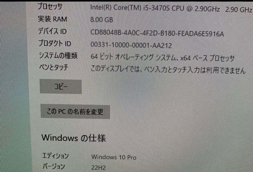 Apple iMac 27インチ　A1419 office Windows
