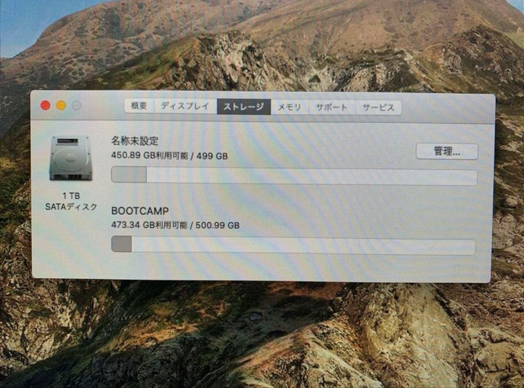 Apple iMac 27インチ　A1419 office Windows