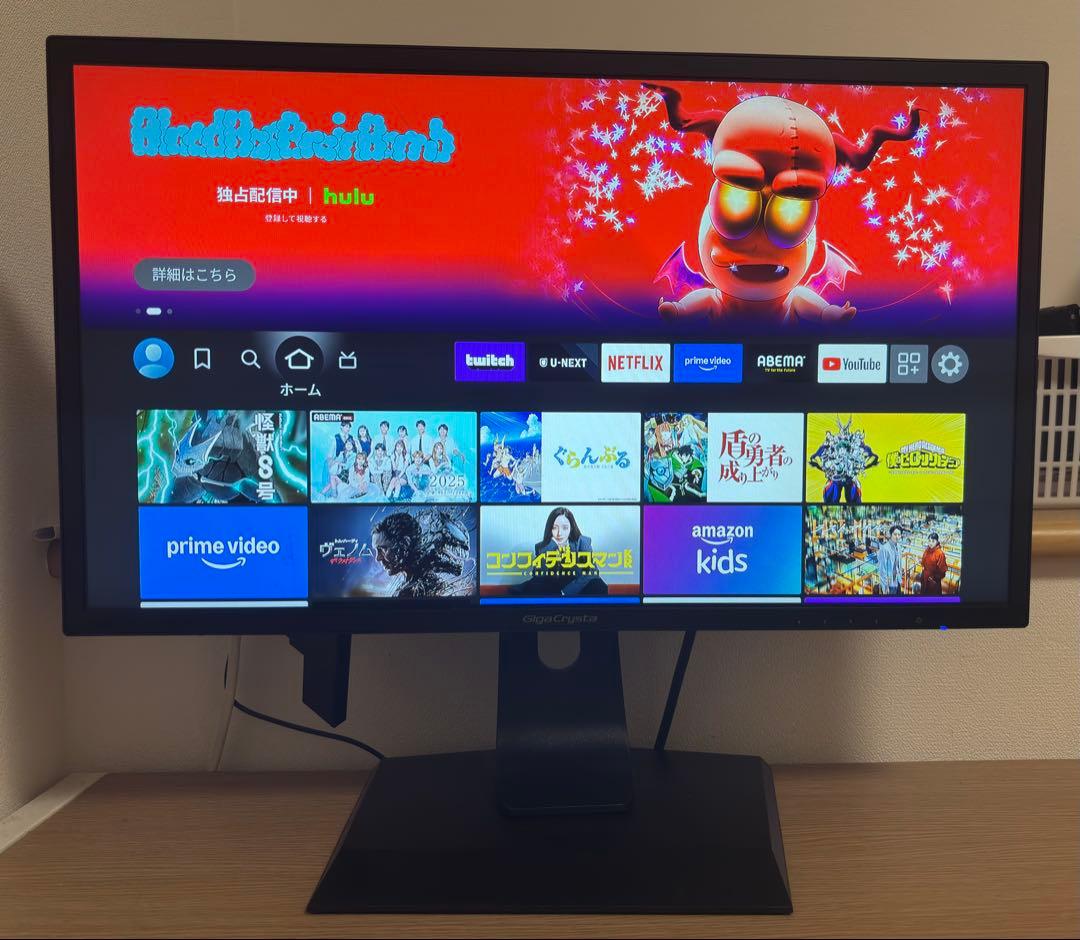 I-O DATA GigaCrysta 23.6型 ゲーミングモニター