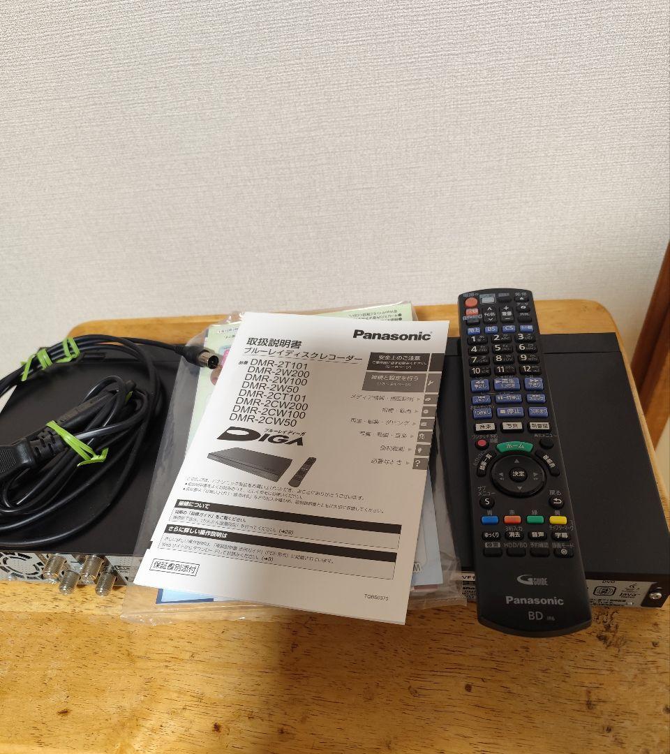 Panasonic DMR-2CW200 ブルーレイレコーダー 美品