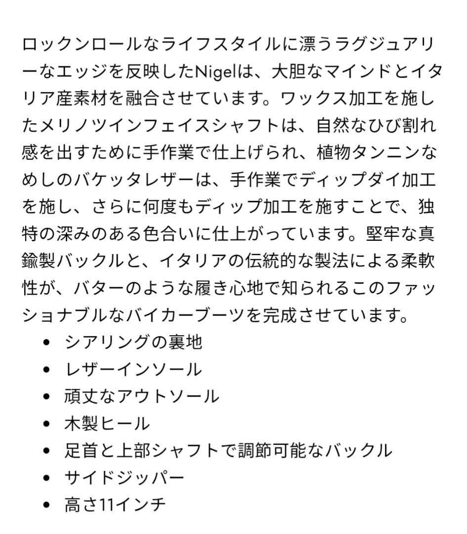 UGG コレクションナイジェルブラックブーツ91/2