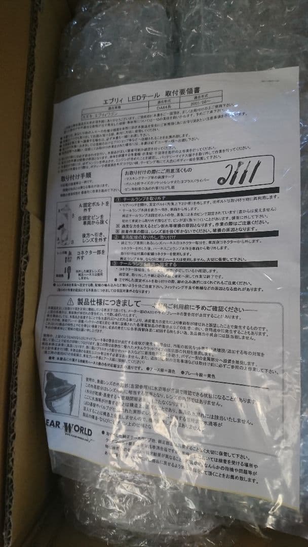 たっぴ