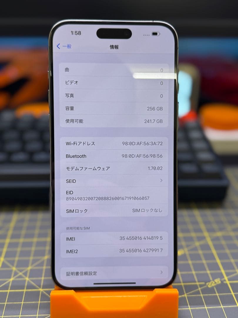 iPhone 15 Pro Max 256GB sim フリー